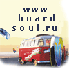 BOARDSOUL